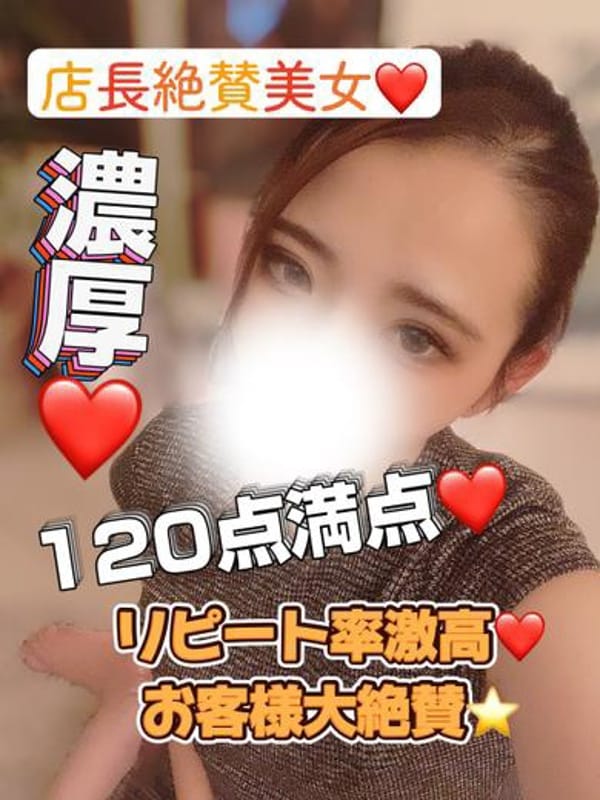 Anzu☆A girl who can give deep throat blowjobs♪
