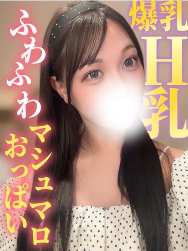 Aruno☆a stunningly beautiful H-cup bust!	
