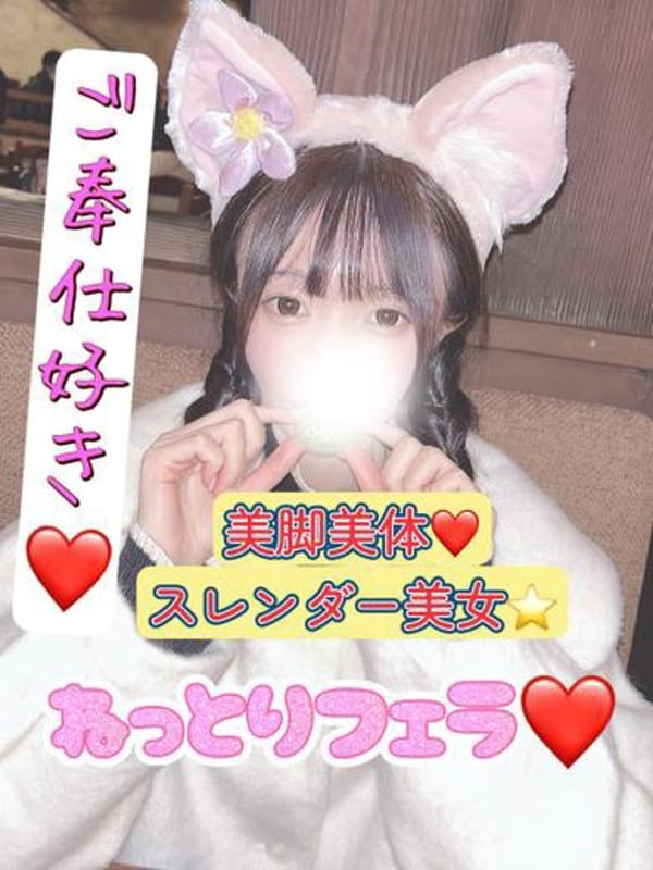 Lumie☆Loves to serve and intense play