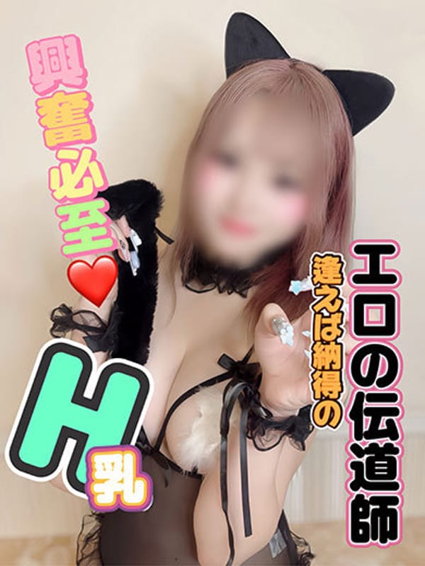 チロル☆興奮必至!どエロ娘