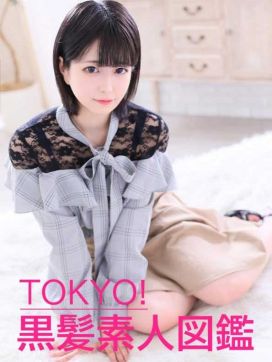 くみ|TOKYO!黒髪素人図鑑で評判の女の子