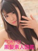 さりな|TOKYO!黒髪素人図鑑でおすすめの女の子