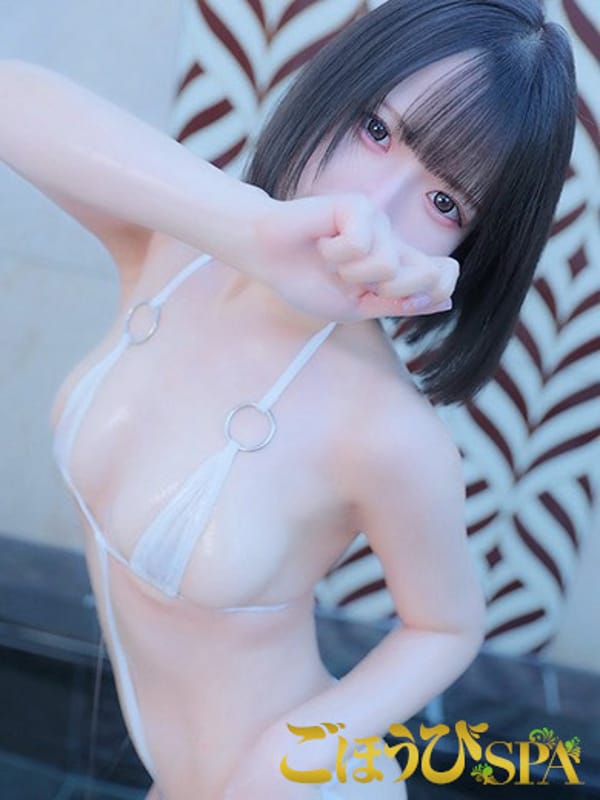 YUA 3300YEN