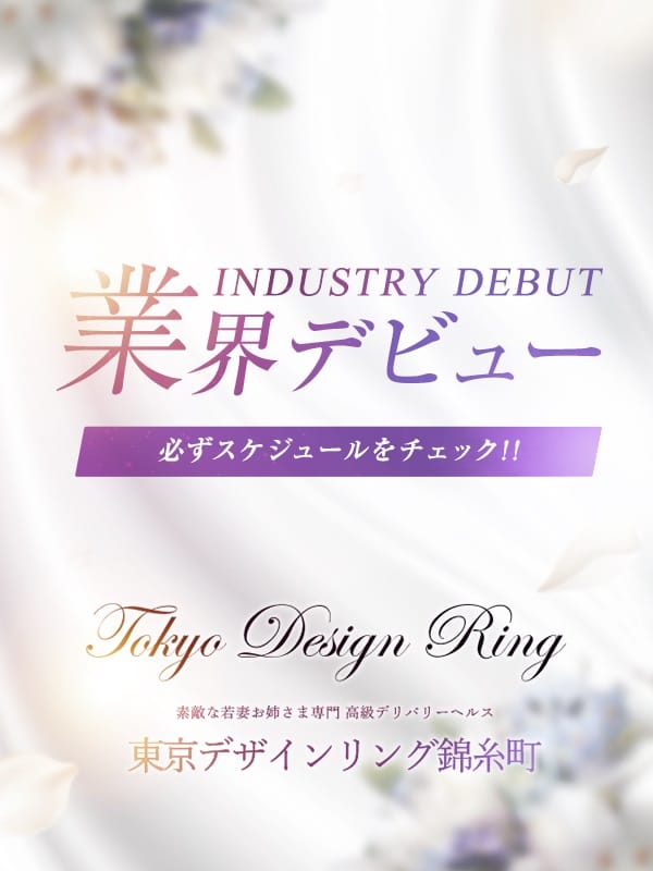 riria
