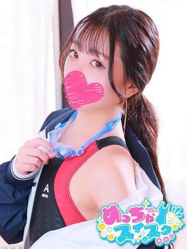 MINAMI