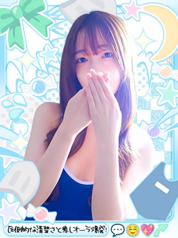 NAO