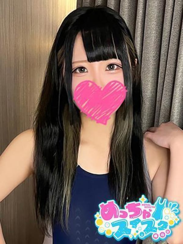 SINO