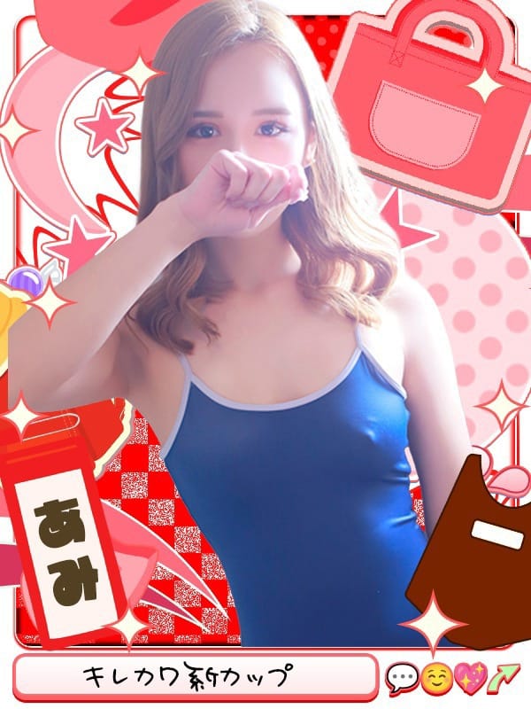 AMI
