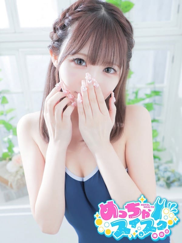 YUMI