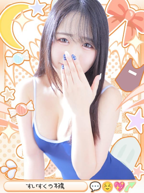 MIU