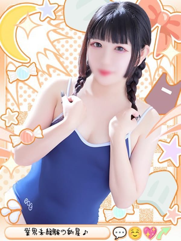IROHA
