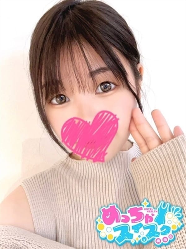SAE