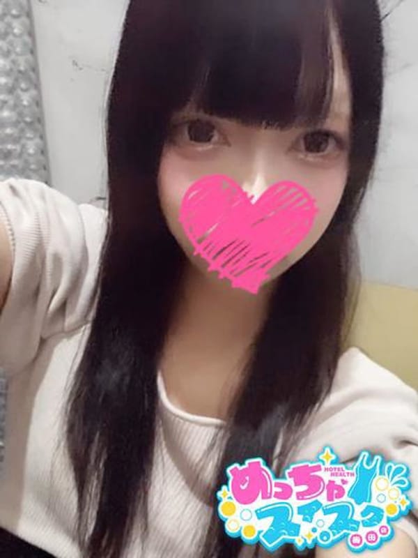 SUZUME