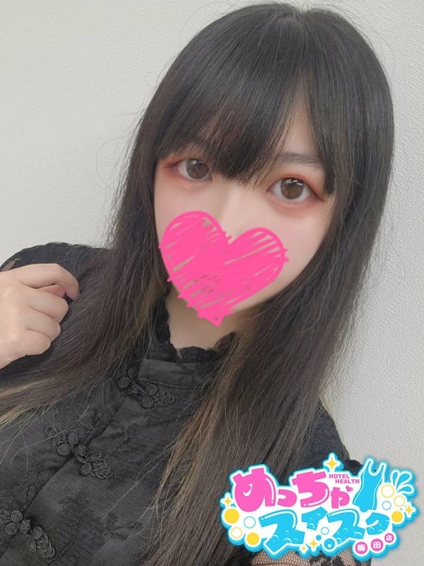 KURUMI