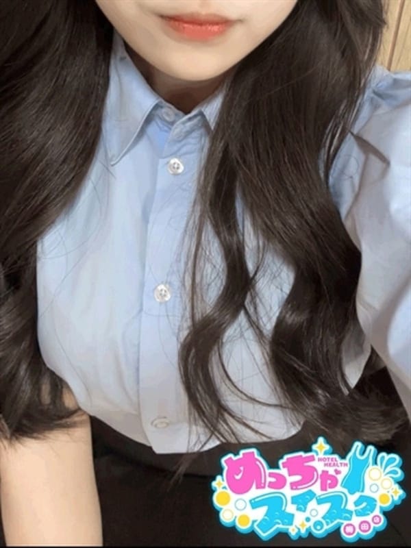 CHINATU