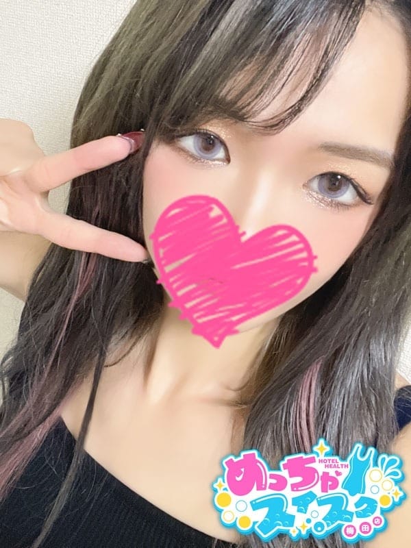 TUMUGI