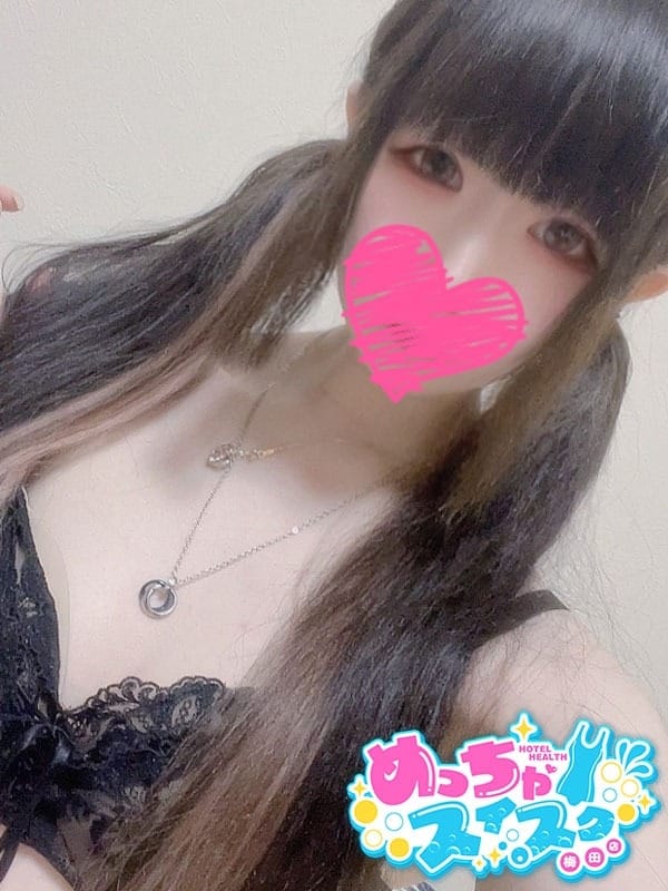MONE