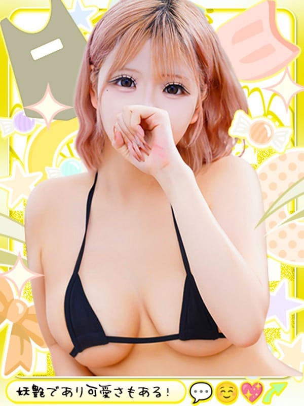 もか