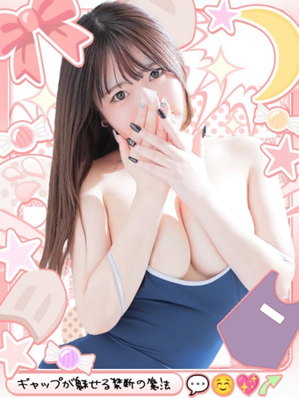 ひめか