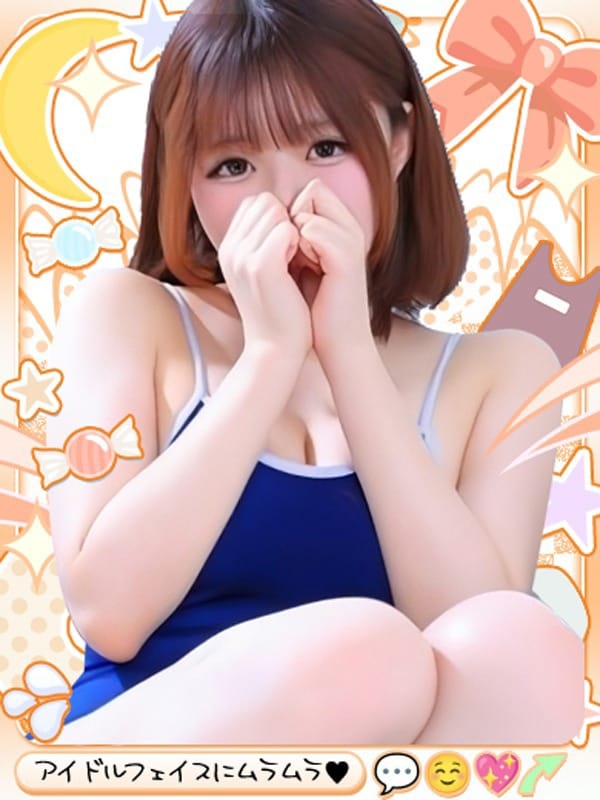 うみ