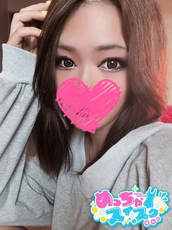 SAKINA