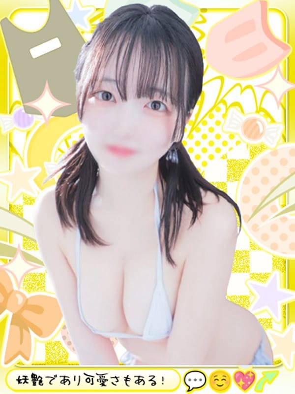ましろ