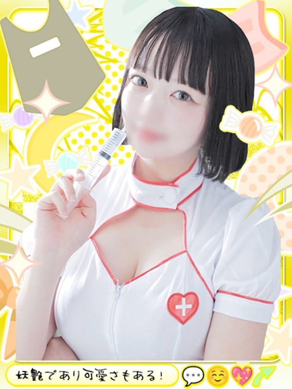 MASHIRO