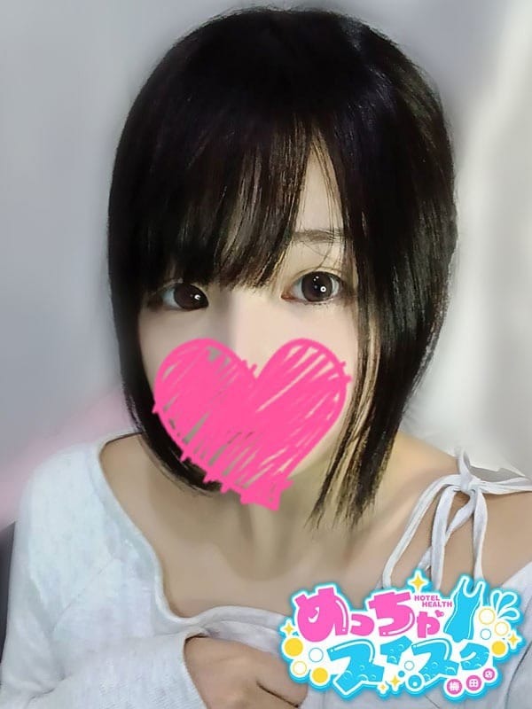 PHUA