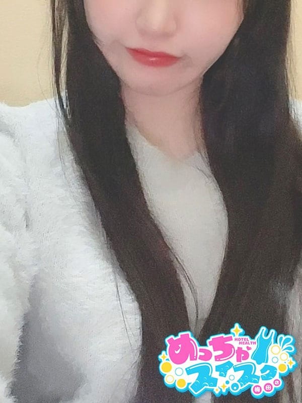 ひな