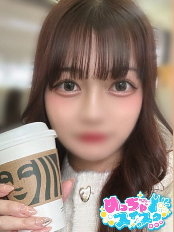 あん