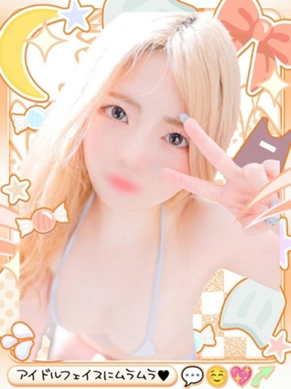 FUYU