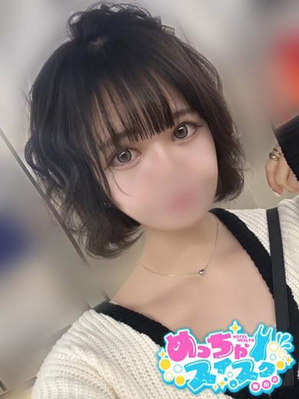 CHIHIRO