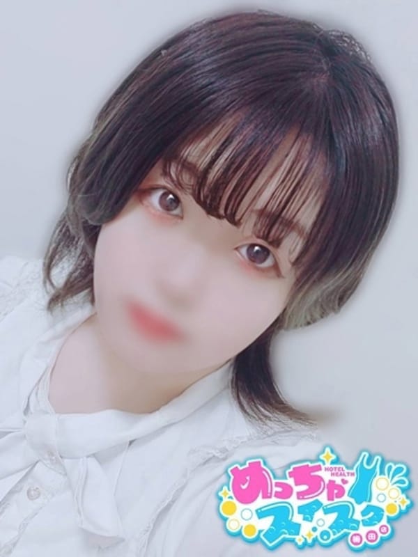 AMU
