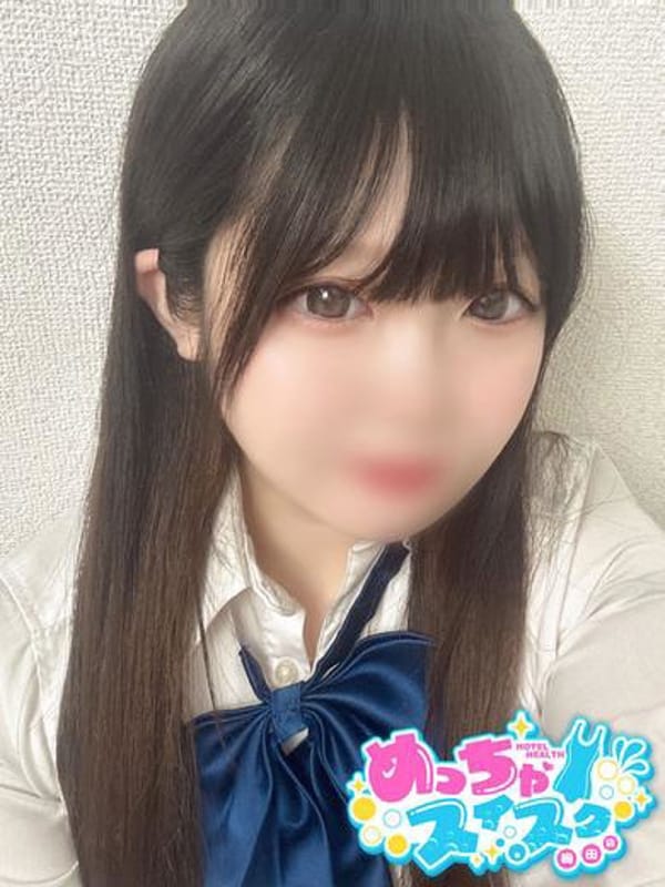 REO