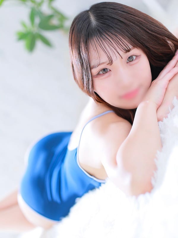 FUU
