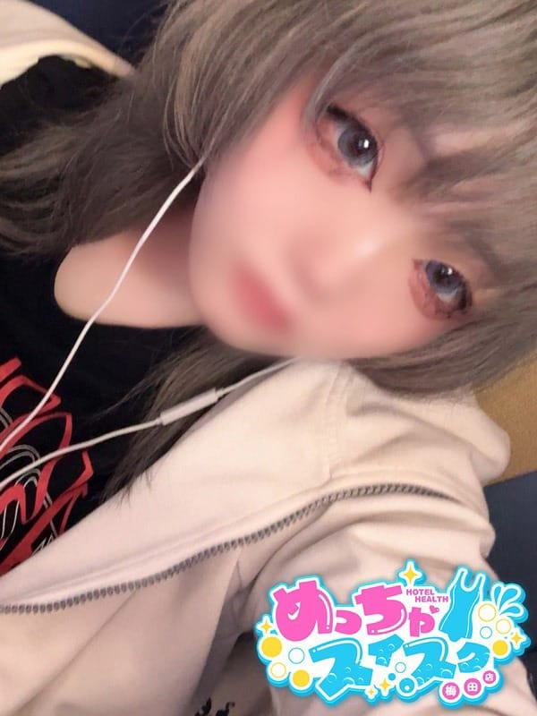 UTA