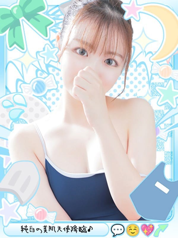 AO
