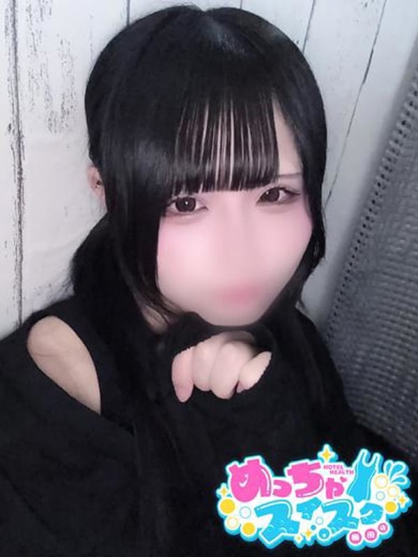 SIO