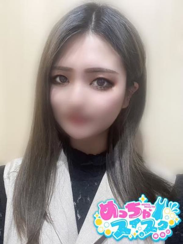 MISUZU