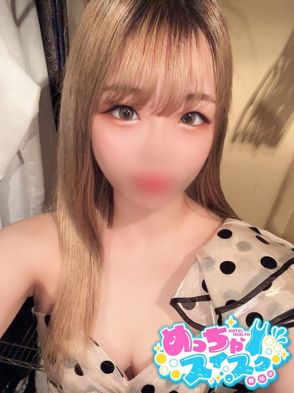 SAKI