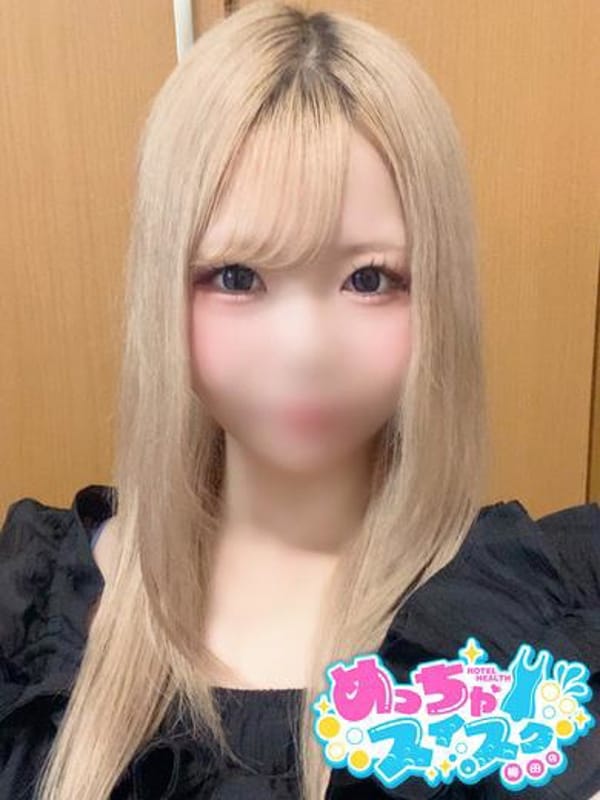 KOTO