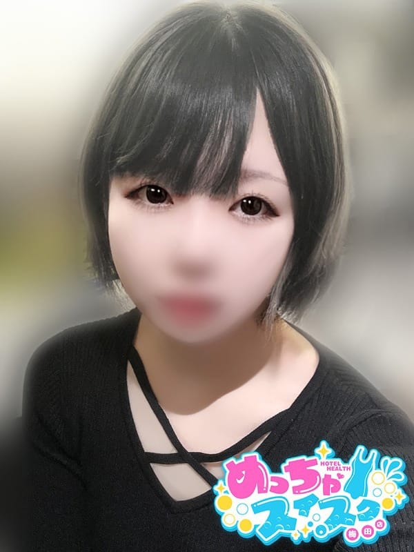 AMANE