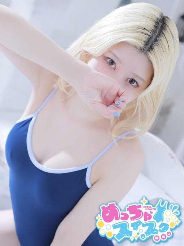 HINAMI