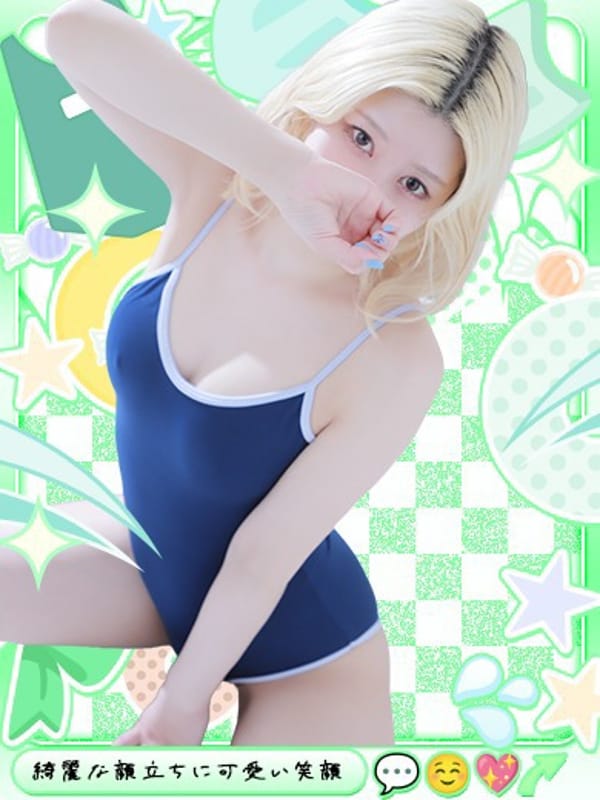 HINAMI