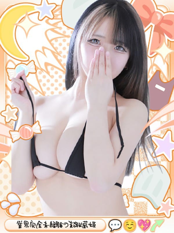 RINKA
