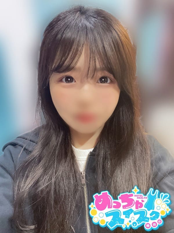 ひかり