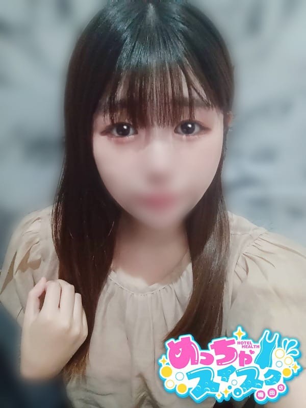 あよ