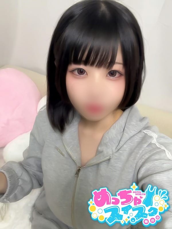 nea