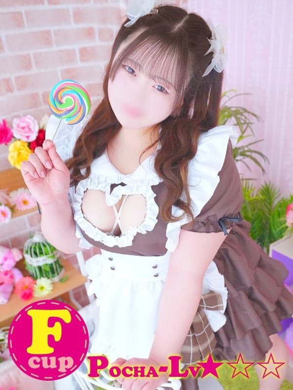 aina