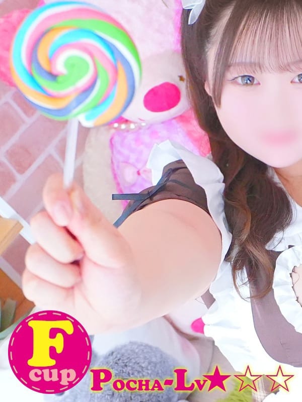 aina